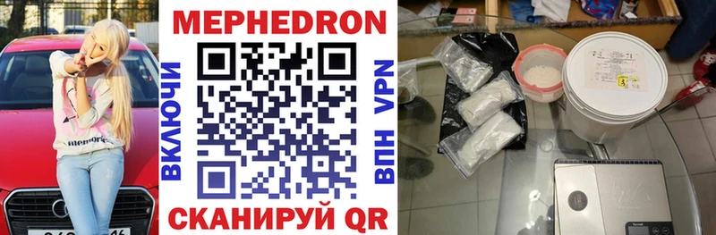 Купить наркотик Комсомольск-на-Амуре A-PVP  COCAIN  OMG вход  АМФЕТАМИН  ГАШИШ  МЕФ 