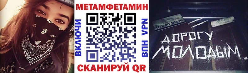 продажа наркотиков Комсомольск-на-Амуре Amphetamine 98%