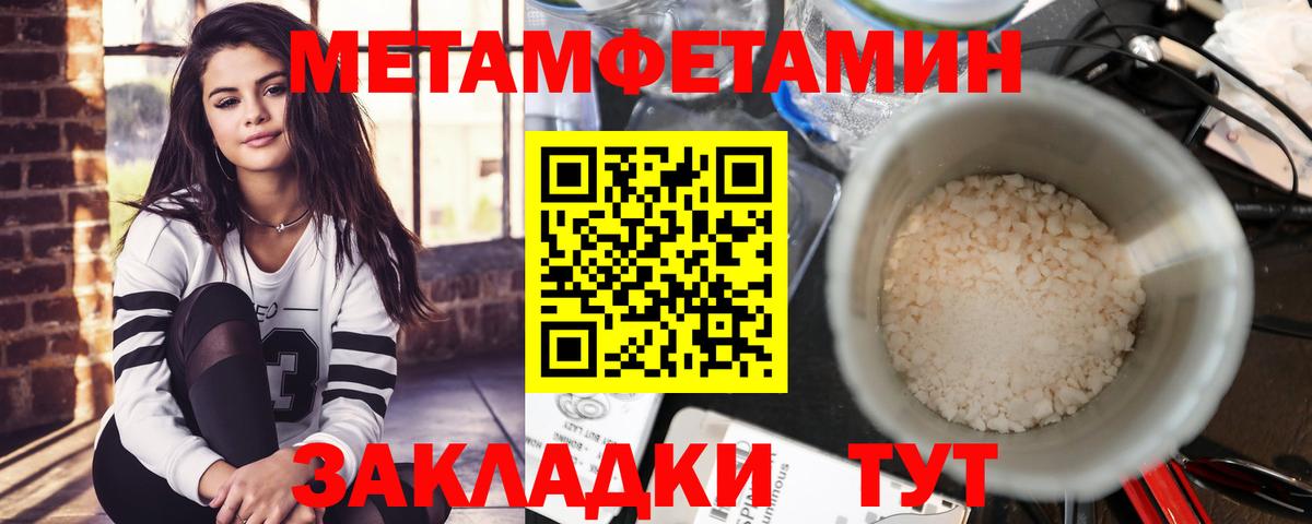 Амфетамин 98% Комсомольск-на-Амуре