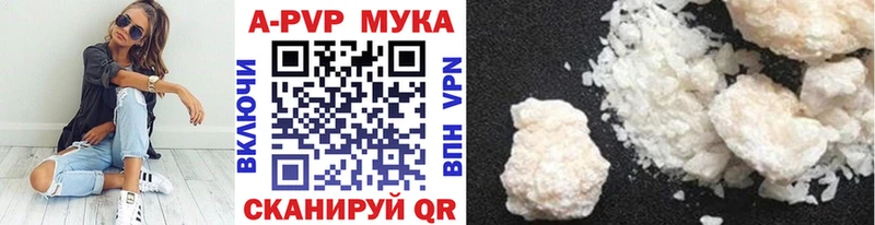 Alfa_PVP крисы CK  наркота  Комсомольск-на-Амуре 