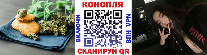 Печенье с ТГК марихуана  ОМГ ОМГ tor  Комсомольск-на-Амуре 