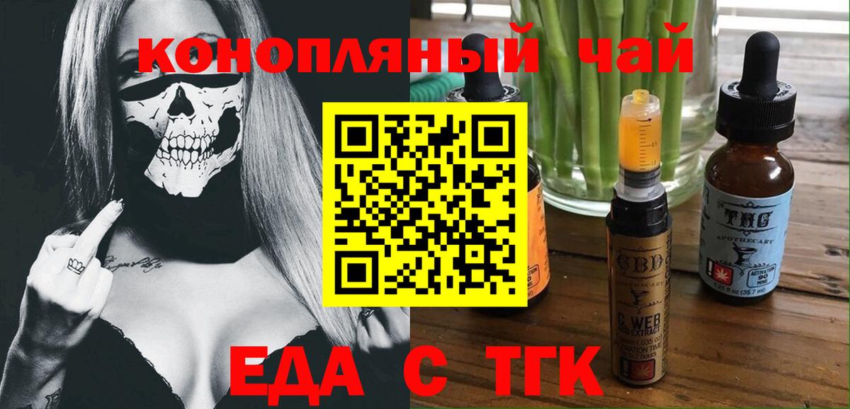 Canna-Cookies конопля  Вход с VPN  Комсомольск-на-Амуре 