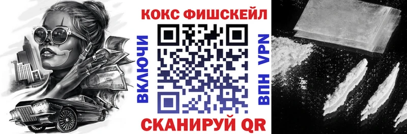как найти закладки  Комсомольск-на-Амуре  МЕГА ССЫЛКА  КОКАИН Колумбийский 