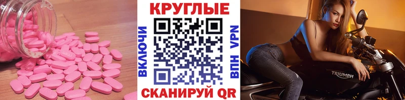 площадка наркотические препараты  Комсомольск-на-Амуре  гидра маркетплейс  ЭКСТАЗИ Philipp Plein  купить  