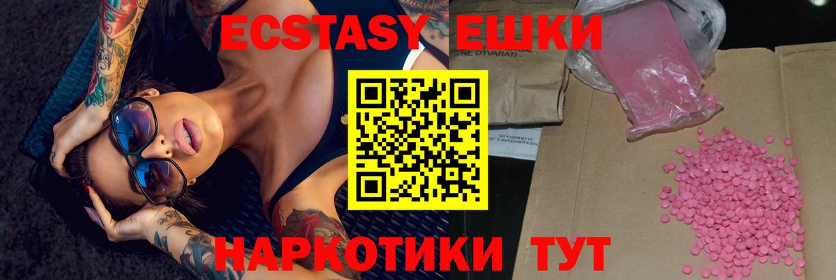 ОМГ ОМГ tor  Вход с VPN  Ecstasy  Комсомольск-на-Амуре  Экстази круглые 