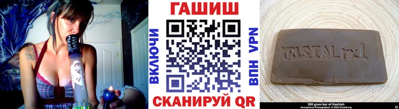 ГАШИШ 40% ТГК  Комсомольск-на-Амуре 