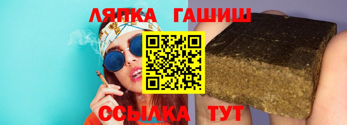 ГАШ Premium Комсомольск-на-Амуре
