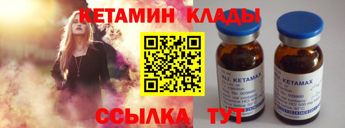 мориарти Telegram  Кетамин VHQ  мега сайт  Комсомольск-на-Амуре  Вход с VPN  КЕТАМИН ketamine 