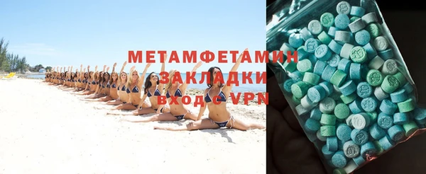 спиды Нефтекумск