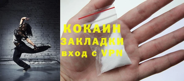 стафф Нефтегорск