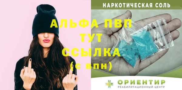 спиды Нефтекумск