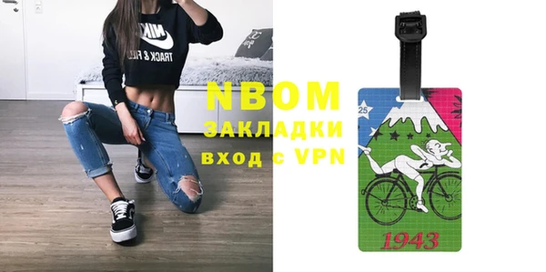 спиды Нефтекумск