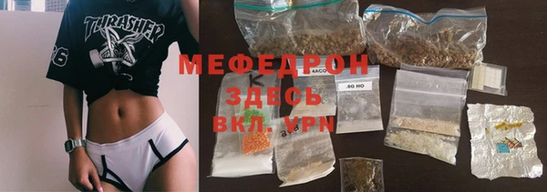 эйфоретик Нея