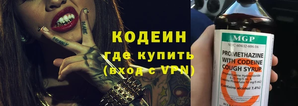 спиды Нефтекумск