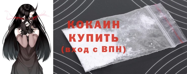 стафф Нефтегорск