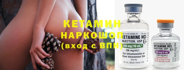 спиды Нефтекумск