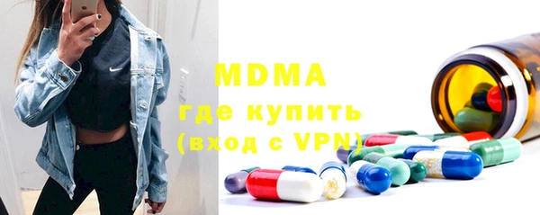 спиды Нефтекумск