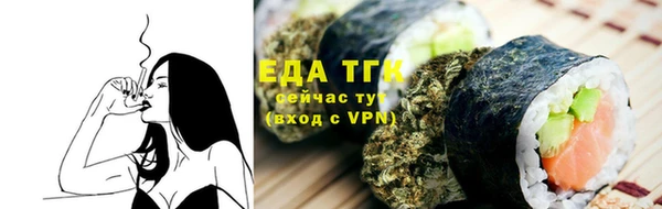 стафф Нефтегорск