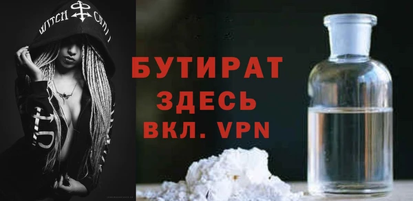 стафф Нефтегорск