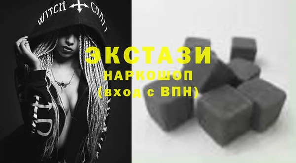 спиды Нефтекумск