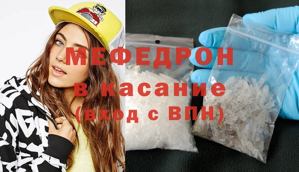 стафф Нефтегорск