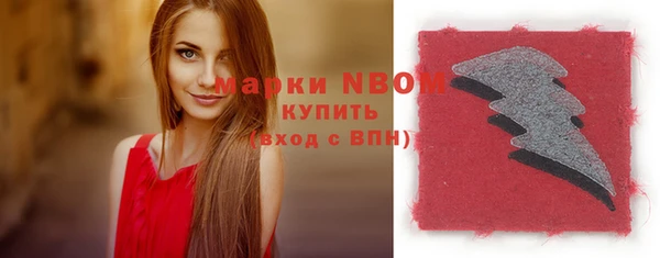 спиды Нефтекумск