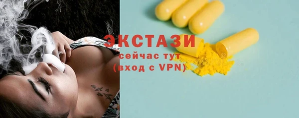 эйфоретик Нея
