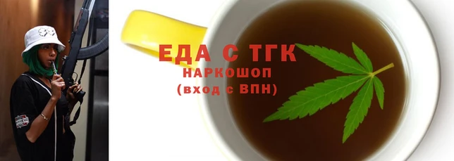 стафф Нефтегорск