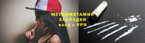 эйфоретик Нея