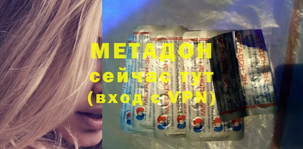 эйфоретик Нея