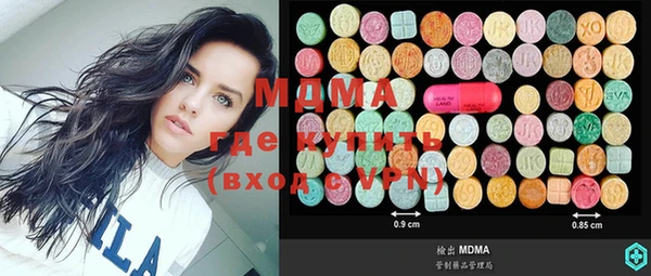стафф Нефтегорск