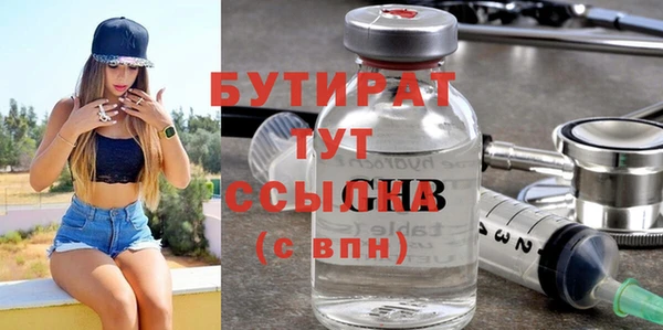спиды Нефтекумск
