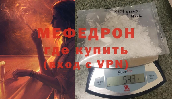 эйфоретик Нея