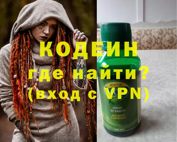 спиды Нефтекумск
