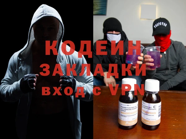 стафф Нефтегорск