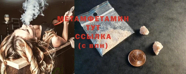 стафф Нефтегорск
