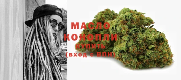 соль ск Белая Холуница