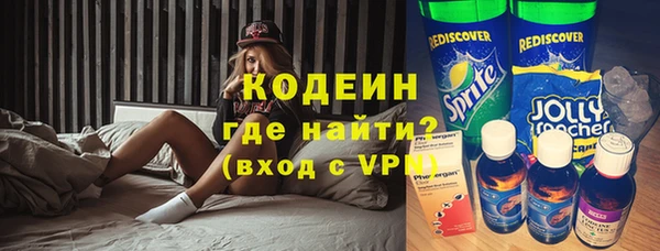 эйфоретик Нея