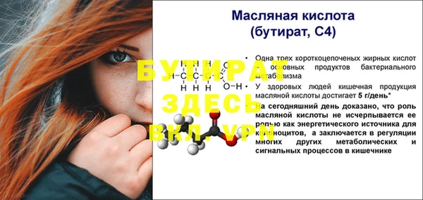 спиды Нефтекумск