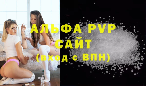 эйфоретик Нея