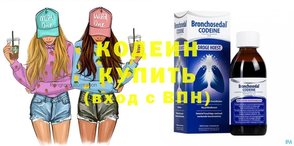эйфоретик Нея