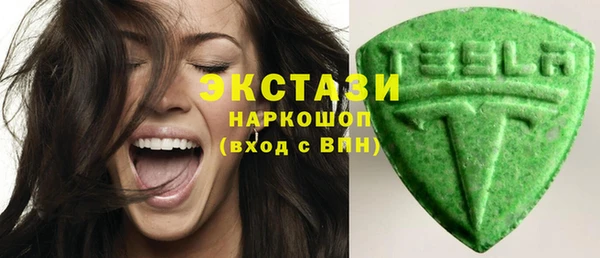 стафф Нефтегорск