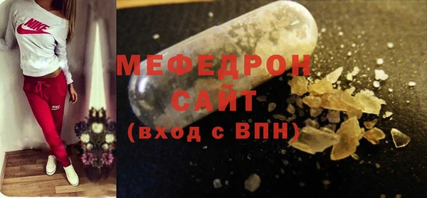 спиды Нефтекумск