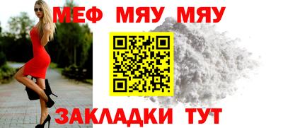 таблы Гай