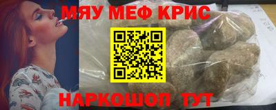 таблы Гай