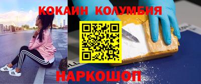 таблы Гай