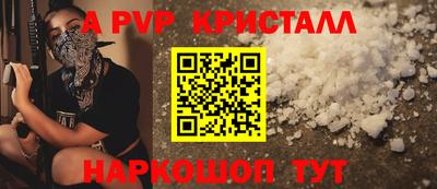 таблы Гай