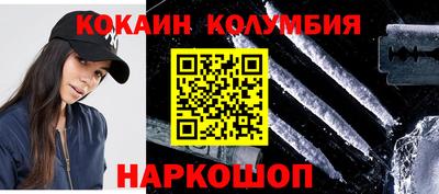таблы Гай