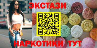 ешки Гатчина