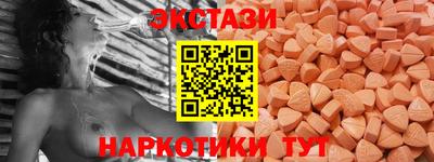 ешки Гатчина